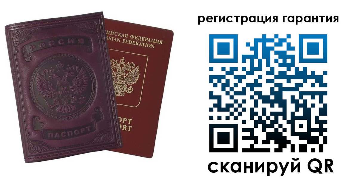 временная регистрация купить в Гусеве