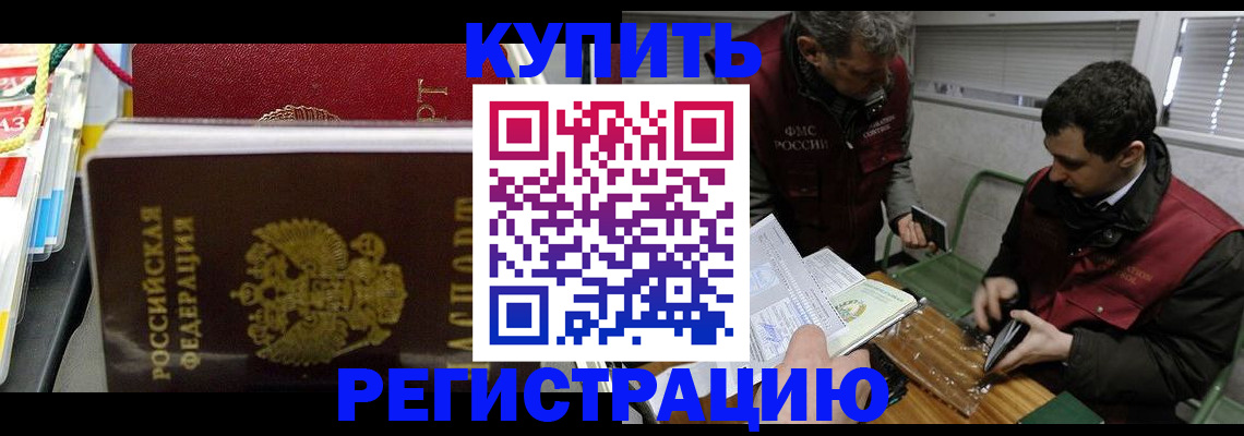 прописка поиск в Гусеве